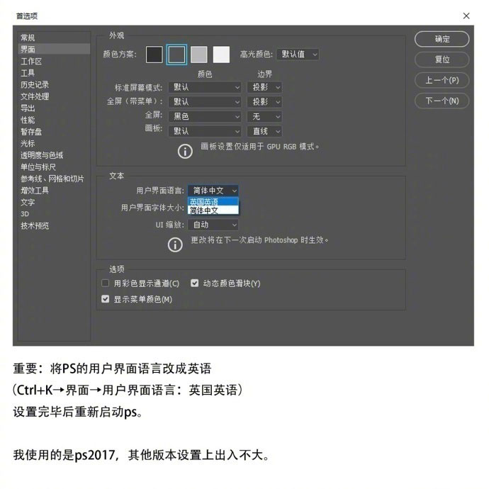 ps快速制作超好看的采桑子古风动态图教程