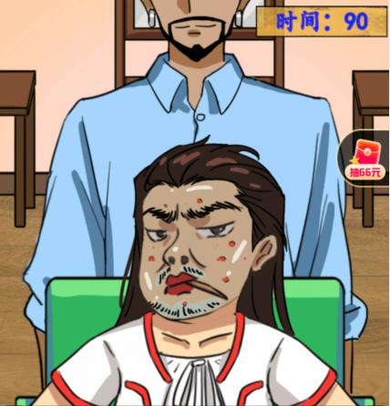 《汉字找茬王》姐姐大变身怎么过