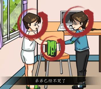 《汉字找茬王》兄弟怎么过