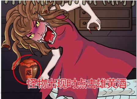 《汉字找茬王》真假妈妈怎么通关