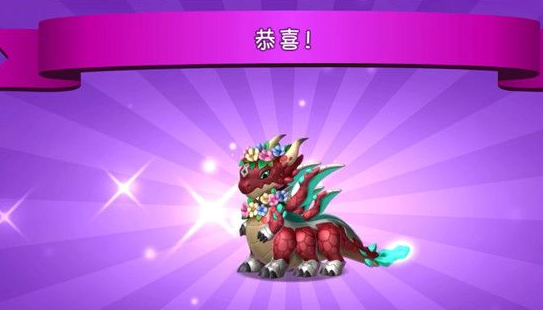 《萌龙大乱斗》怎么把龙换个栖息地