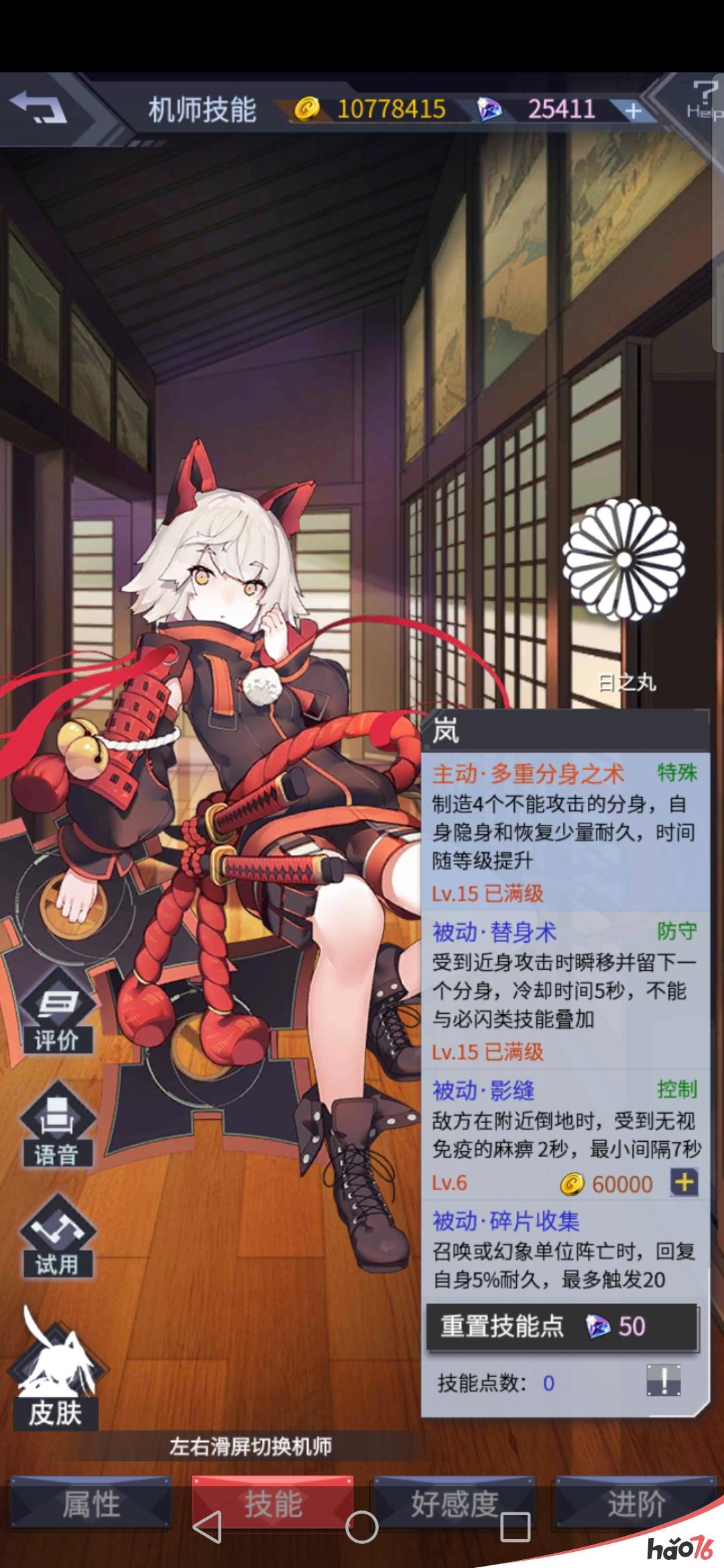 机动战队大作战萌新前期全面攻略