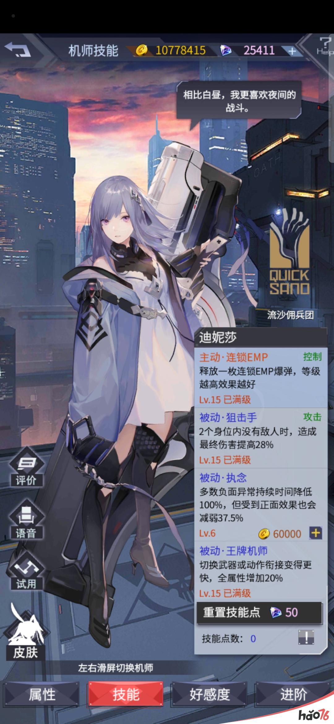 机动战队大作战萌新前期全面攻略