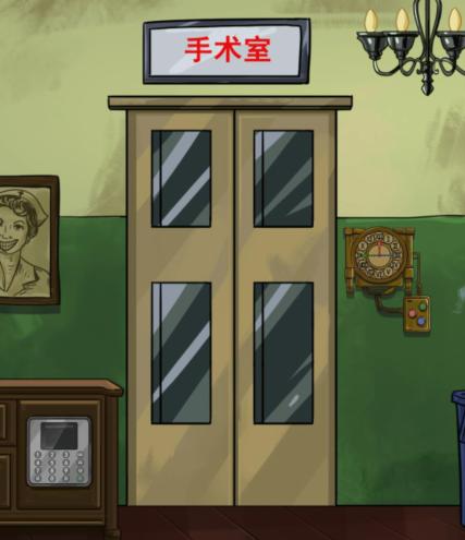 《汉字找茬王》医院大逃脱怎么过