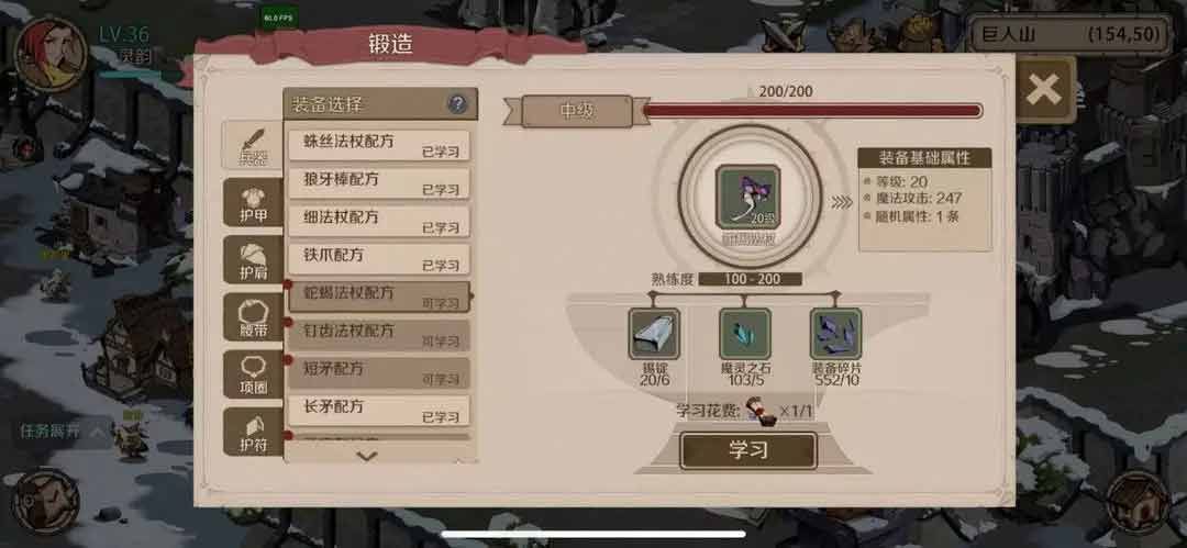 时间之钥攻略大全  2023新手入门技巧分享一览[多图]图片1