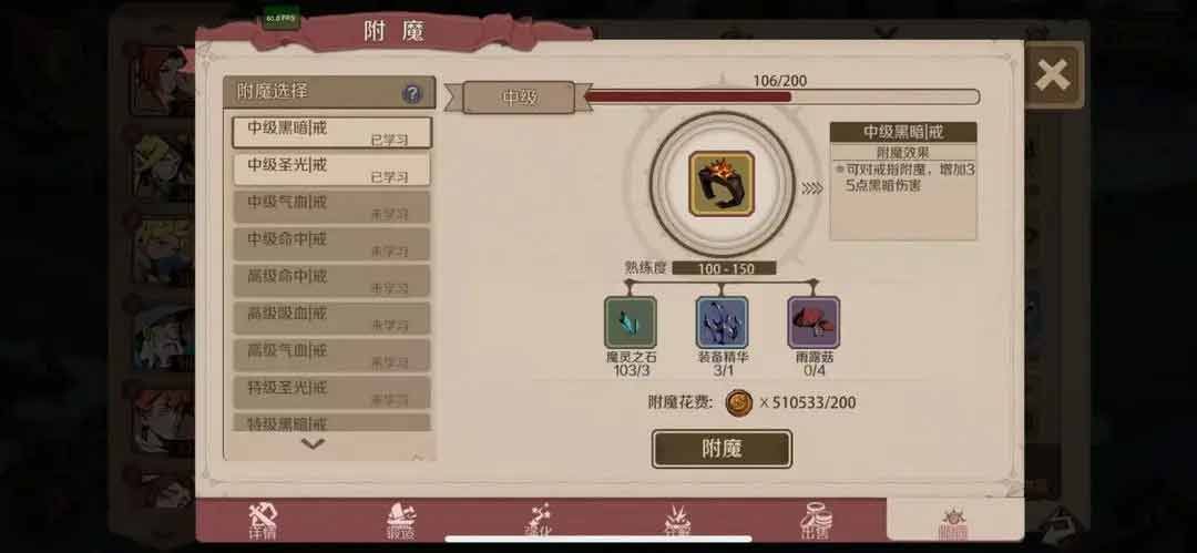 时间之钥攻略大全  2023新手入门技巧分享一览[多图]图片4