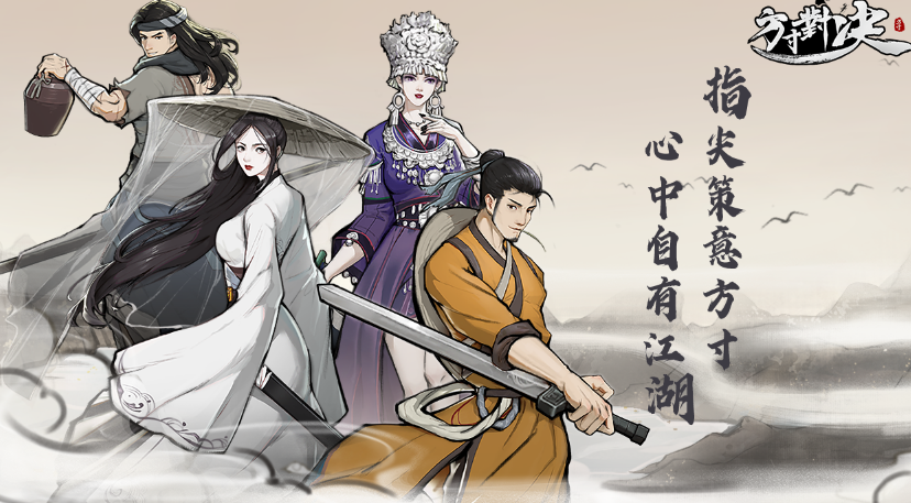 《方寸对决》无量屿宝箱一共有几个