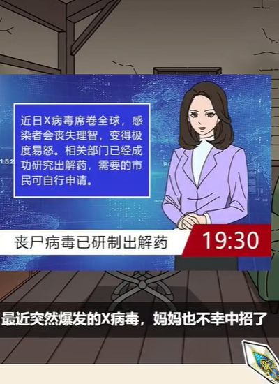 《玩梗了解一下》整齐一家人怎么过