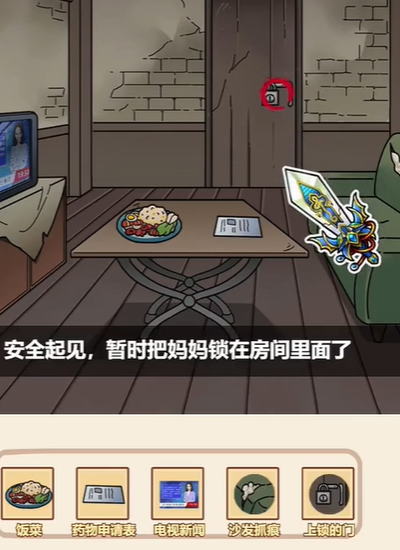 《玩梗了解一下》整齐一家人怎么过