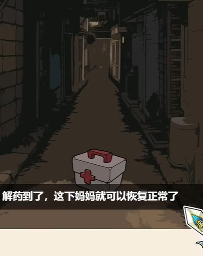 《玩梗了解一下》整齐一家人怎么过