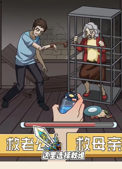 《玩梗了解一下》整齐一家人怎么过