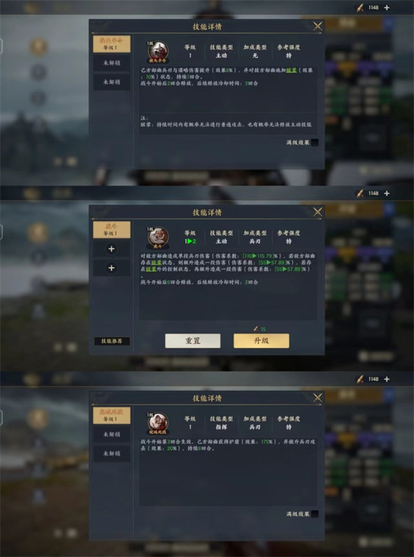 《战地无疆》双核护卫骑阵容怎么搭配
