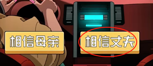 《玩梗了解一下》回乡惊魂夜怎么过