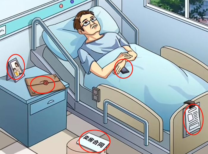 《玩梗了解一下》爱的奉献怎么过