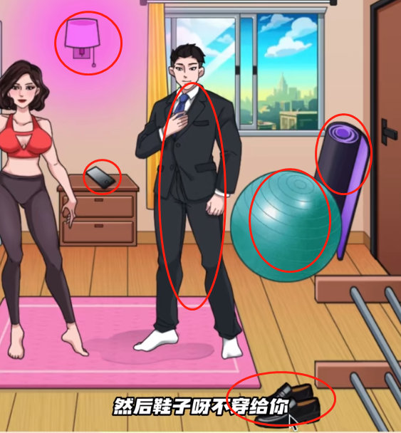 《玩梗了解一下》瑜伽教练怎么过