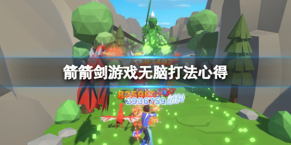 游侠网1