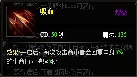 《大天使之剑》弓箭手三转职业技能攻略