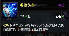 《大天使之剑》弓箭手三转职业技能攻略