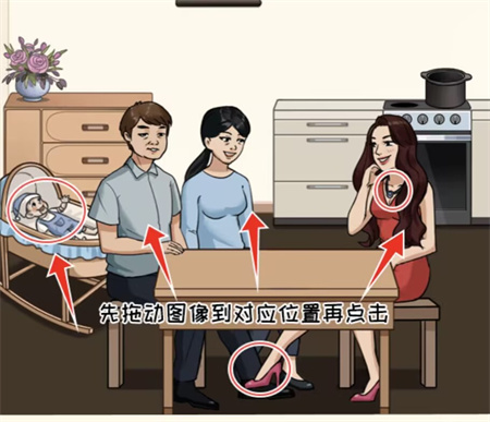 《看你怎么秀》好闺蜜怎么过