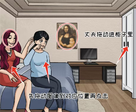 《看你怎么秀》好闺蜜怎么过
