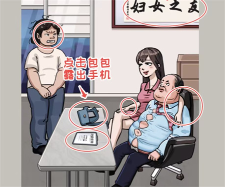 《看你怎么秀》我想成为你怎么过