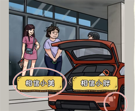 《看你怎么秀》我想成为你怎么过