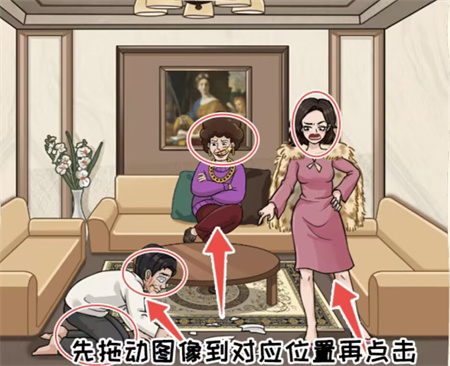 《看你怎么秀》男人逆袭记怎么过