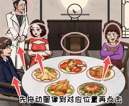 《看你怎么秀》男人逆袭记怎么过