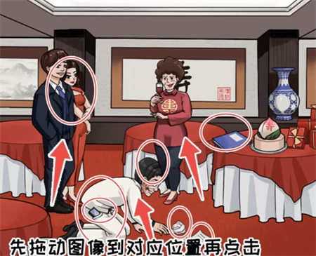 《看你怎么秀》男人逆袭记怎么过