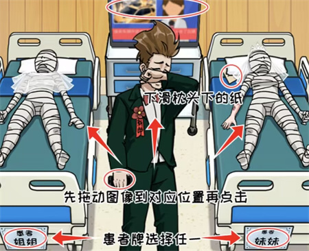《看你怎么秀》我的小公主怎么过
