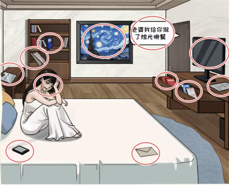 《看你怎么秀》星空下的温暖怎么过