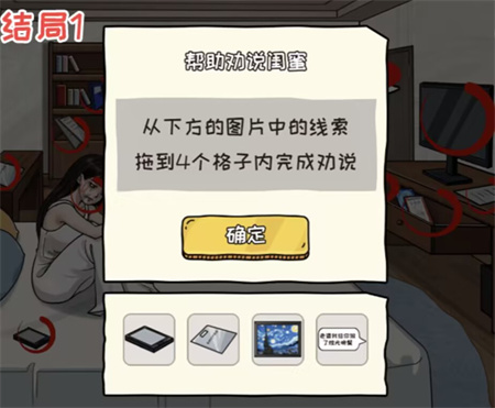 《看你怎么秀》星空下的温暖怎么过