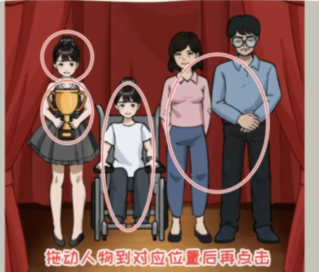 《看你怎么秀》双胞胎惊魂怎么通关