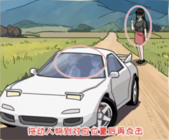 《看你怎么秀》双胞胎惊魂怎么通关