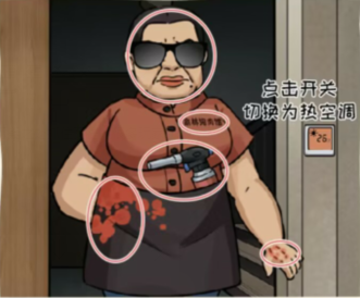 《看你怎么秀》大学生遛狗怎么过