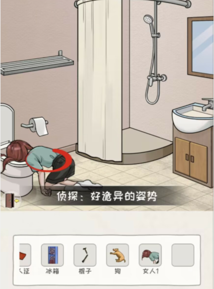 《看你怎么秀》虚假的温暖怎么过