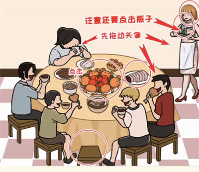 《看你怎么秀》同学聚会怎么过