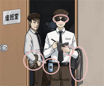 《看你怎么秀》目击证人怎么过