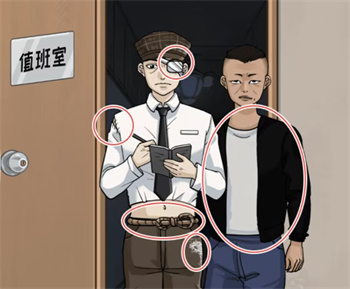 《看你怎么秀》目击证人怎么过