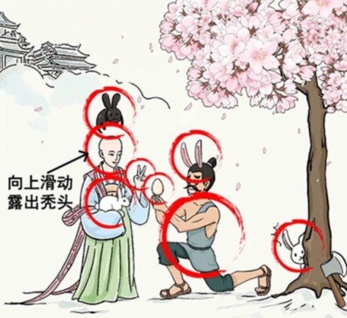 《离谱的智商》兔兔来袭怎么过