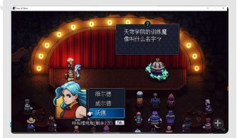 《星之海》天穹学院的训练魔像的名字介绍