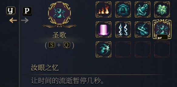 《神之亵渎2》最强搭配推荐
