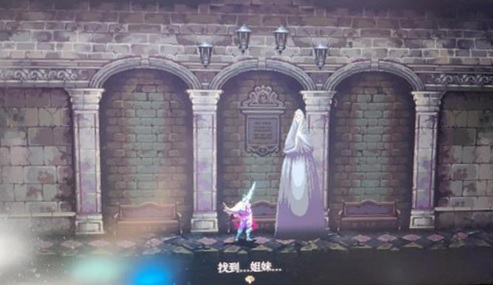 《神之亵渎2》NPC姐妹位置在哪