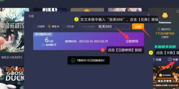 《无畏契约》怎么解锁英雄