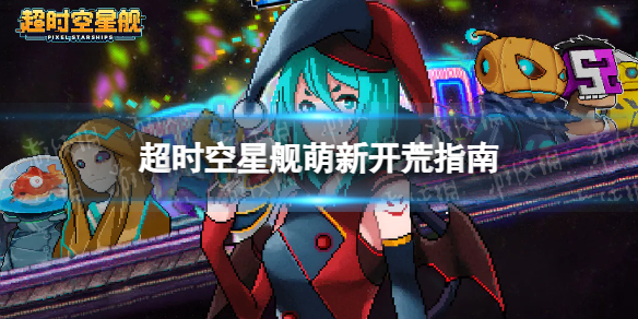 游侠网1