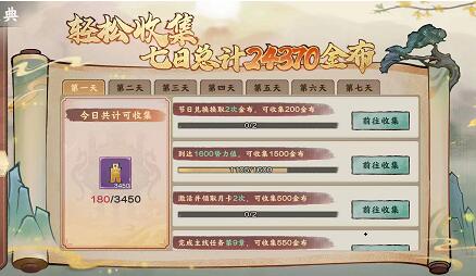 秦皇汉武不充钱能玩吗？氪度高不高？