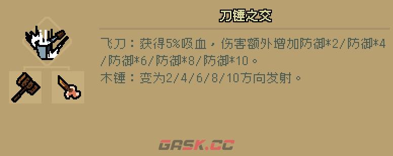 通神榜暗猫用什么流派-第3张-单机攻略-GASK