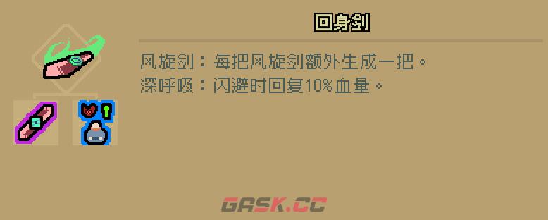 通神榜暗猫用什么流派-第4张-单机攻略-GASK