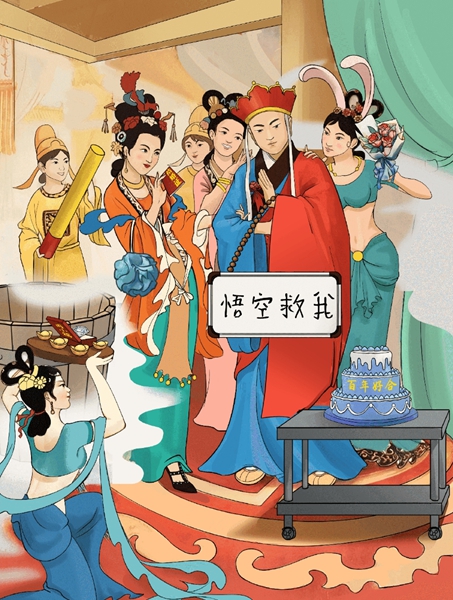 《离谱的智商》冥国异事怎么过