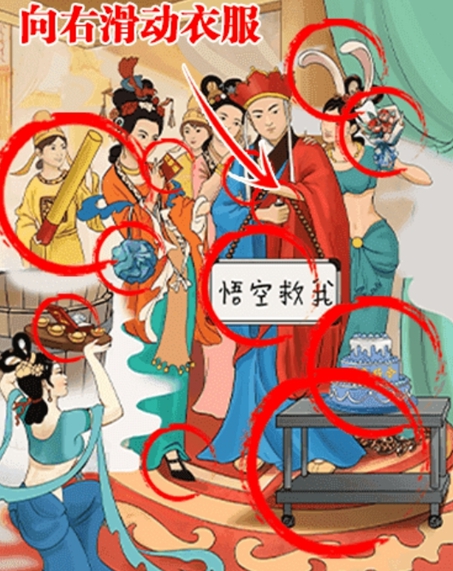 《离谱的智商》冥国异事怎么过
